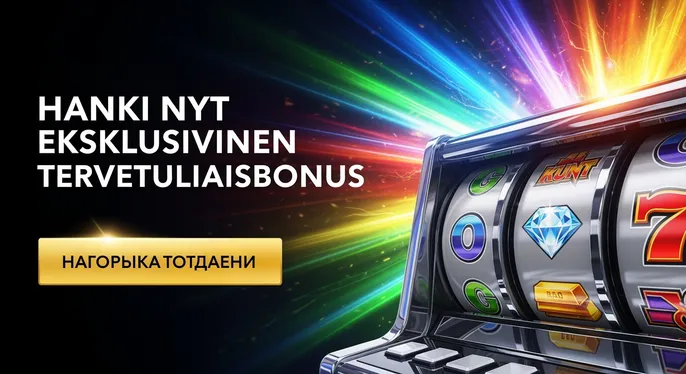 BlackjackBallroom Casino